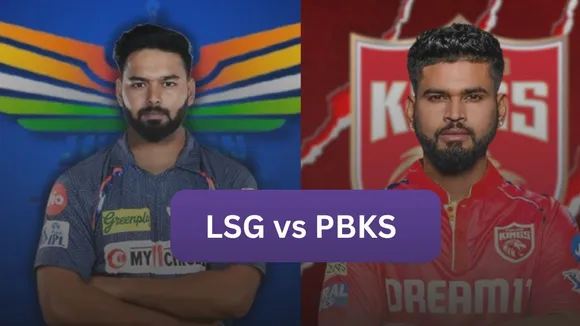 LSG vs PBKS toss update