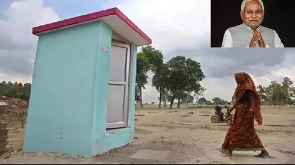Bihar toilet facilities