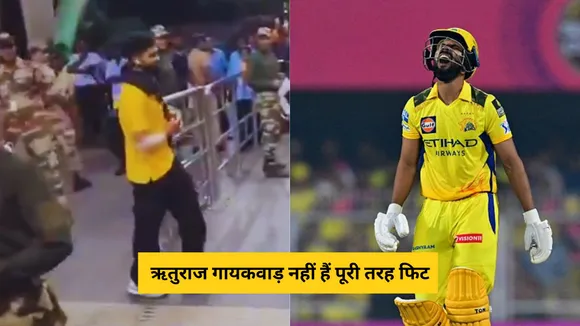 Ruturaj Gaikwad is not completely fit as captain of csk was seen wearing elbow protection