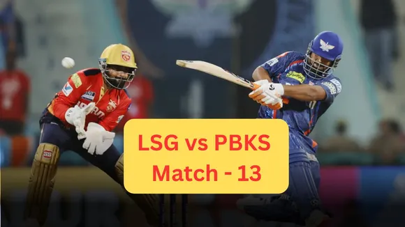 LSG vs PBKS live update