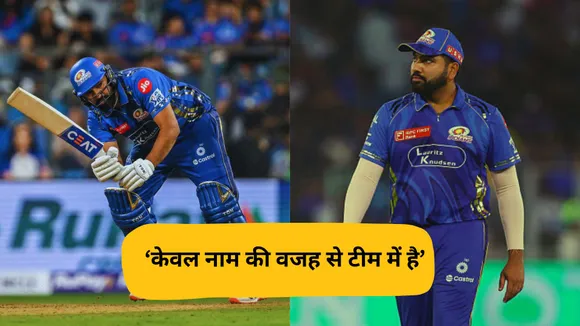 Michael Vaughan takes a dig at Rohit Sharma after his poor performance in the IPL 2025