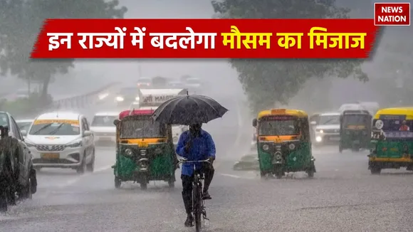 Weather Update 1 april