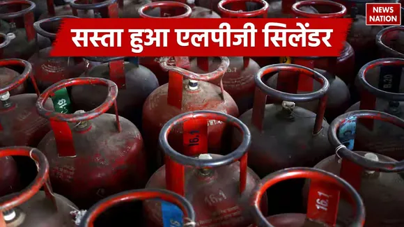 LPG Cylinder 1 April