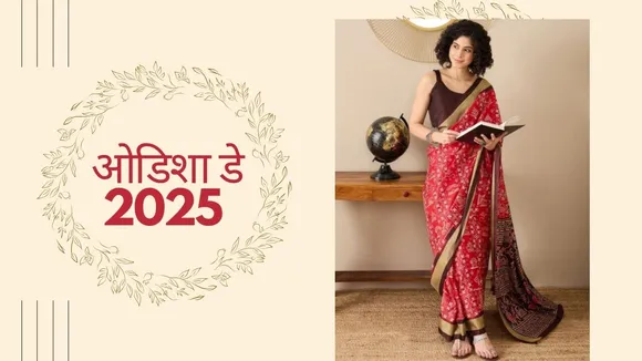 Odisha Day 2025