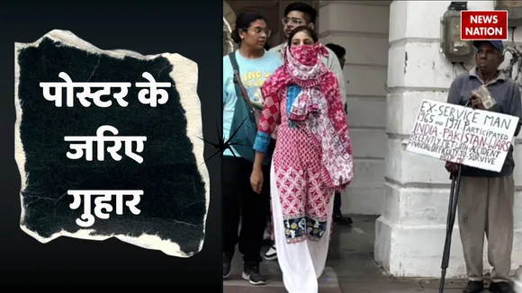 Ex-army man's plea
