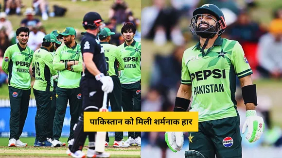 Another disappointing performance from Pakistan as they were all out 9 overs earlier