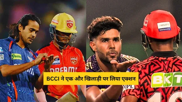 BCCI takes action against Digvesh Rathi as lsg player's unique celebration drew attention
