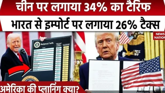 Donald Trump Tariff Announcement 26% to India and 34% on China