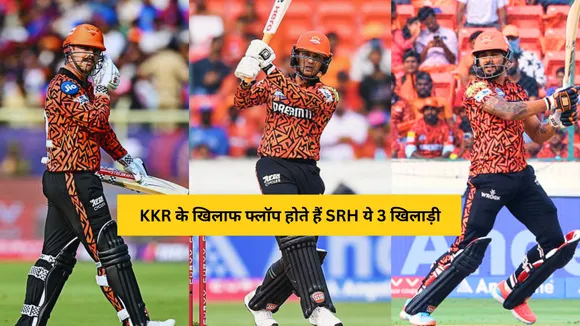 Travis Head Abhishek sharma and Nitish Reddy failed to perform against kkr in the last 3 matches
