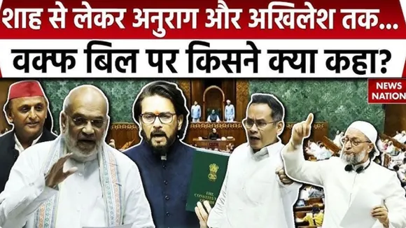 Waqf Amendment Bill udate