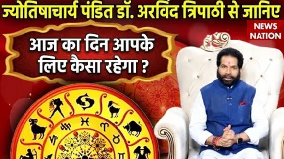 Rashifal Video today 3 April 2025 by Pandit Dr. Arvind Tripathi