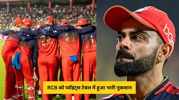 Single defeat snatched number one position from rcb as they moved to three in the points table 