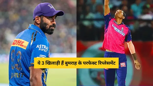 These three unsold players will be the perfect replacement for jasprit bumrah if mi pacer rules out
