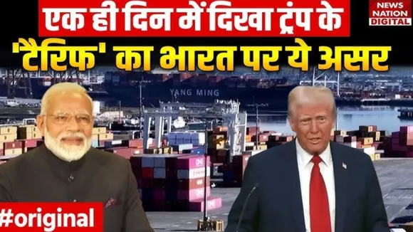 Share Market Down in India due to US Tariff