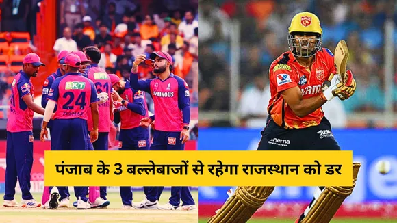 Rajasthan Royals might fear of these 3 explosive batters from Punjab Kings