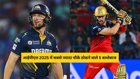 These 5 players including Jos Buttler Travis Head have hit the most number of fours in the IPL 2025