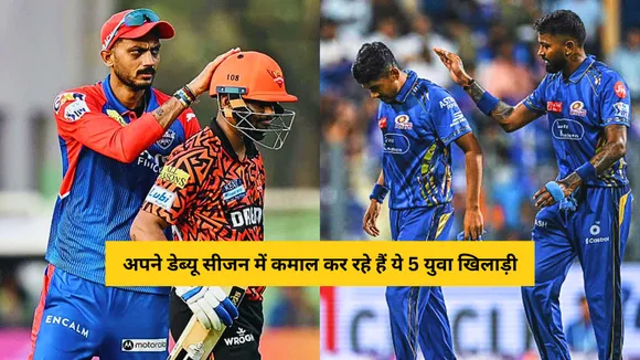 These 5 players are doing wonders in their debut ipl season