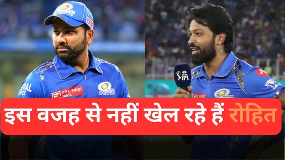 rohit sharma ipl 2025