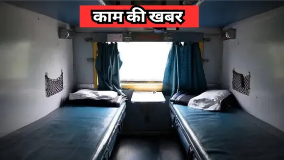 Railways News