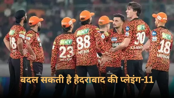 SRH Predicted playing 11 