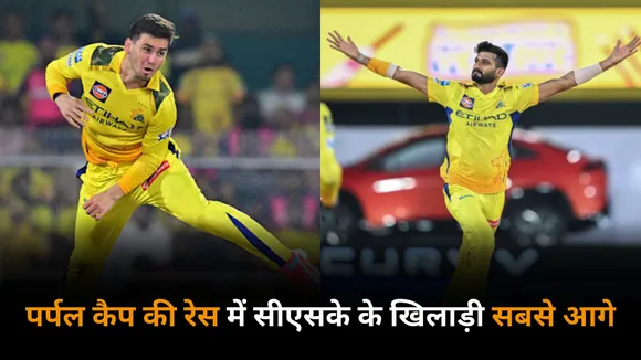 Noor and Khaleel rule the tally of highest wicket takers in the ipl 2025