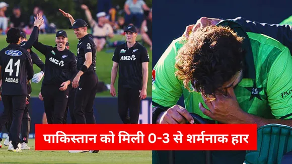 Pakistan poor run continues as new zealand beat them in the last odi to win the series by 3-0