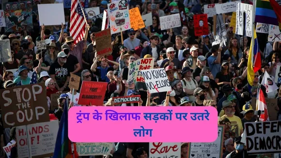 Protest against Trump in US