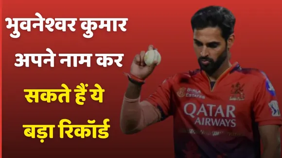 bhuvneshwar kumar needs one wicket to surpass dwayne bravo and become third highest wicket taker in ipl history