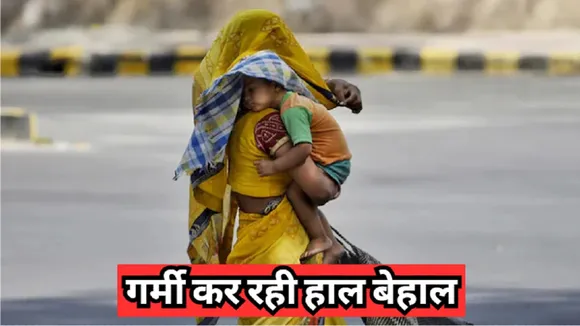 rajasthan weather update
