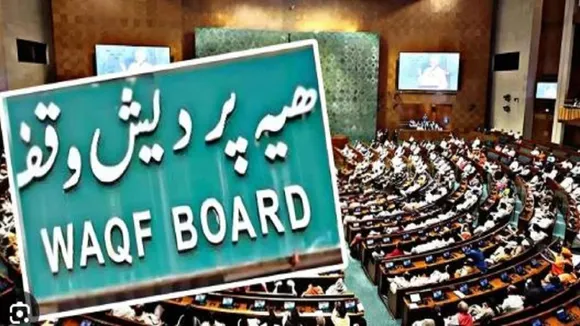 waqf bill update