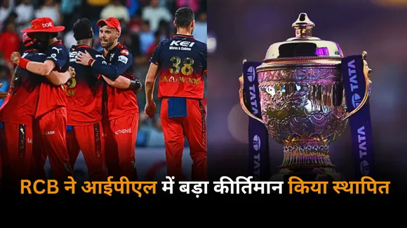 Rcb creates history by defeating mumbai indians on the wankhede stadium