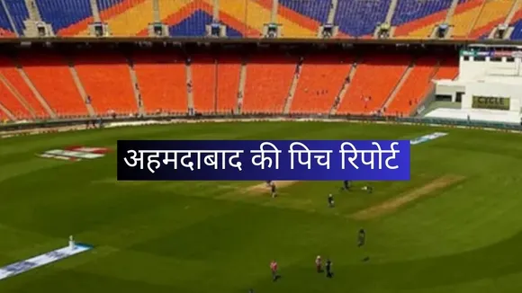 GT vs RR Pitch Report
