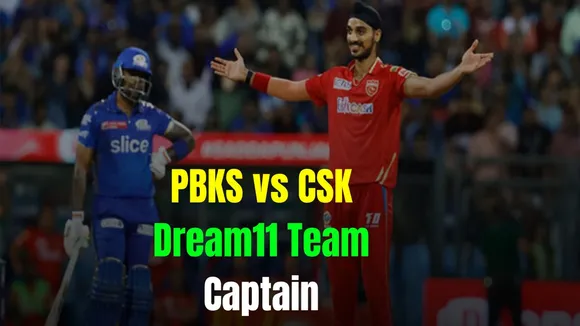 PBKS vs CSK Dream11 Team Captain