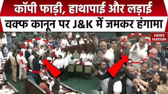 Ruckus in J&K Assembly Over Waqf Amendment Act