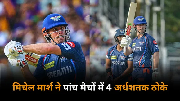 Mitchell Marsh hit fourth fifty of the ipl 2025 against kkr 