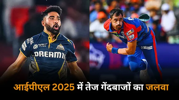 only one spinner is included in the top 5 leading wicket takers of ipl 2025