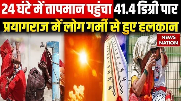UP Weather Update 9 April
