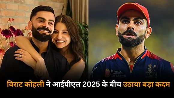 Virat Kohli deleted all the advertisements from his instagram account 