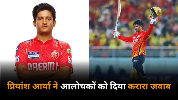 Priyansh Arya sends strong message to his critics who called him undeserving for 3.8 crores