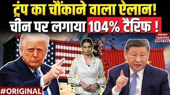 Trump Tariff on China
