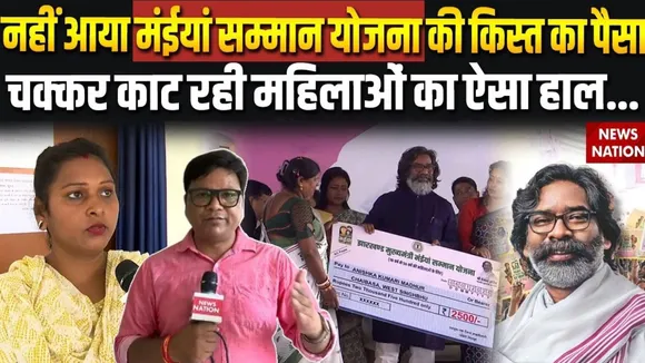 Maiya samman yojana Installment