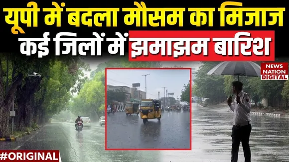 UP Weather News update in hindi relief from Heatwave