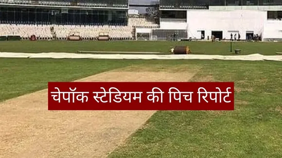 CSK vs KKR Pitch Report