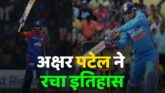 Akshar Patel created history broke Virender Sehwag 16 year old record know the stats 