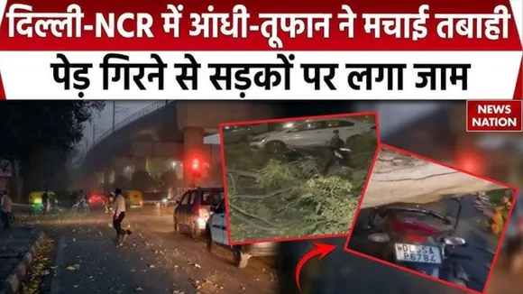 Delhi Weather 12 April