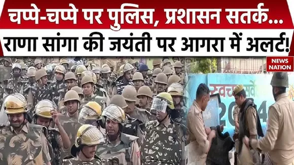 Rana Sanga Jayanati today Karni Sena Protest Agra Alert news in hindi 