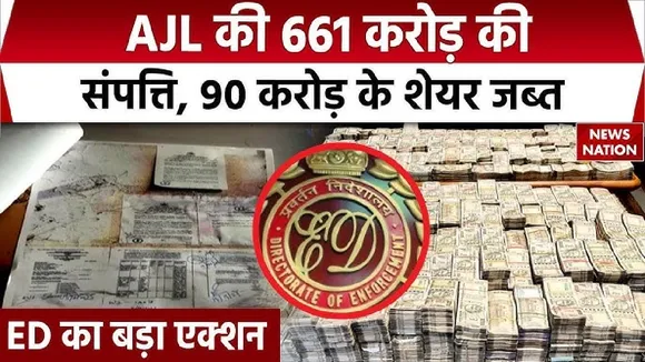 ED action against AJL see Video report