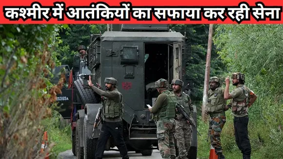 Jammu Kashmir News