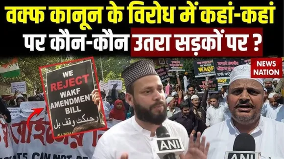 Waqf Law protest