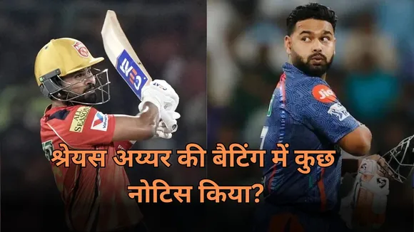 Shreyas Iyer score 82 runs in just 36 balls